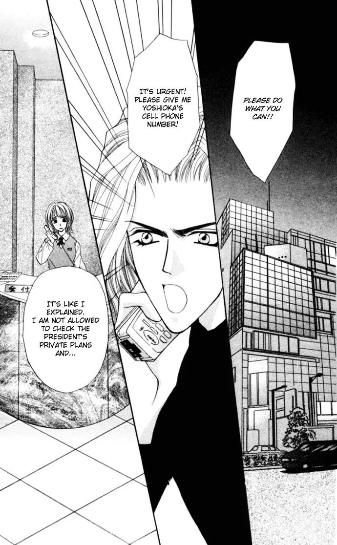 Kaikan Phrase Chapter 74 page 2 - Chapter 74