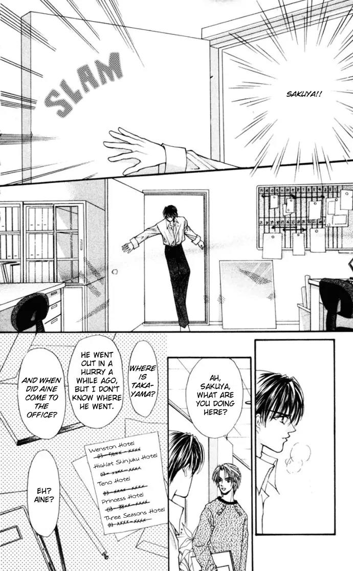 Kaikan Phrase Chapter 74 page 21 - Chapter 74