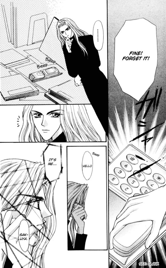 Kaikan Phrase Chapter 74 page 3 - Chapter 74