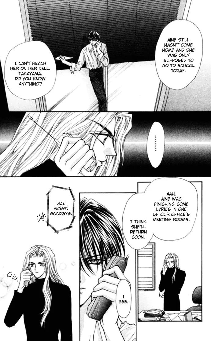 Kaikan Phrase Chapter 74 page 4 - Chapter 74