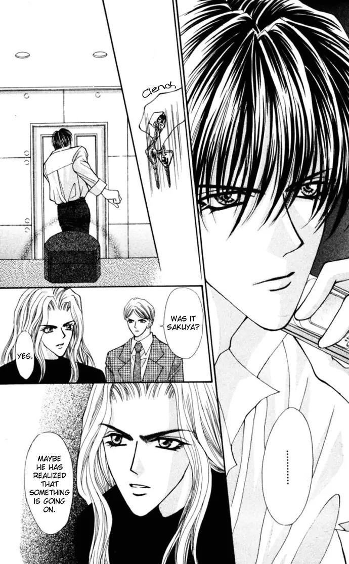 Kaikan Phrase Chapter 74 page 5 - Chapter 74