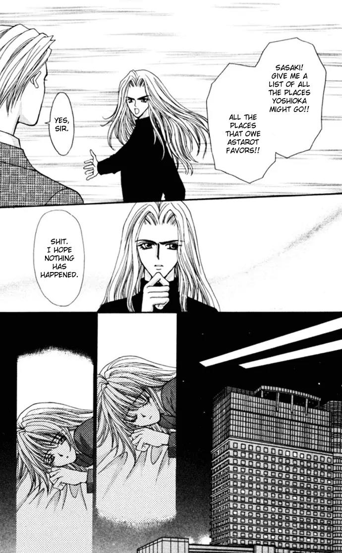 Kaikan Phrase Chapter 74 page 6 - Chapter 74