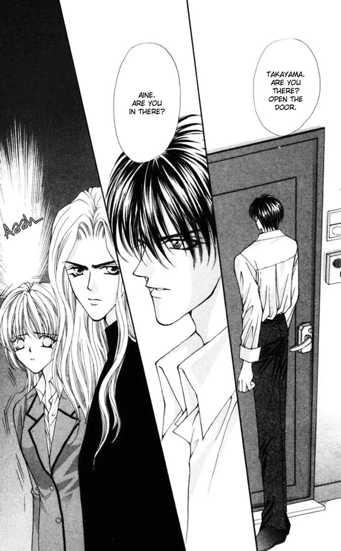 Kaikan Phrase Chapter 75 page 1 - Chapter 75
