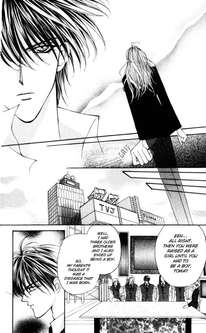 Kaikan Phrase Chapter 75 page 12 - Chapter 75
