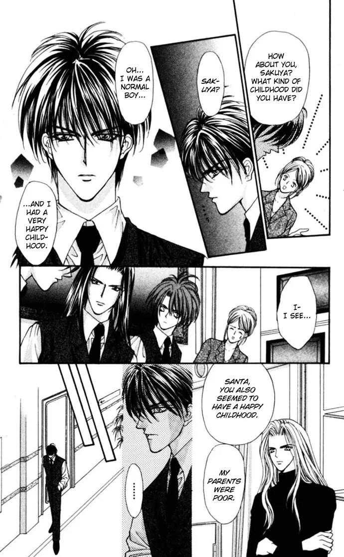 Kaikan Phrase Chapter 75 page 13 - Chapter 75