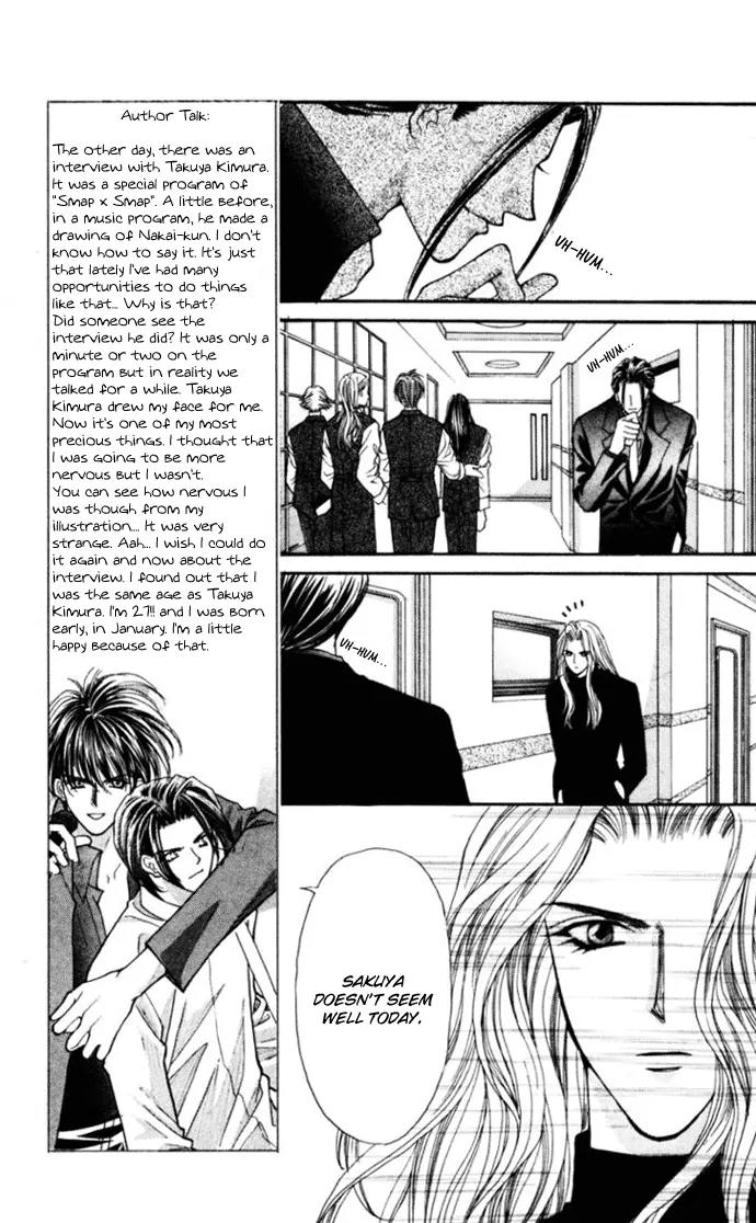 Kaikan Phrase Chapter 75 page 15 - Chapter 75