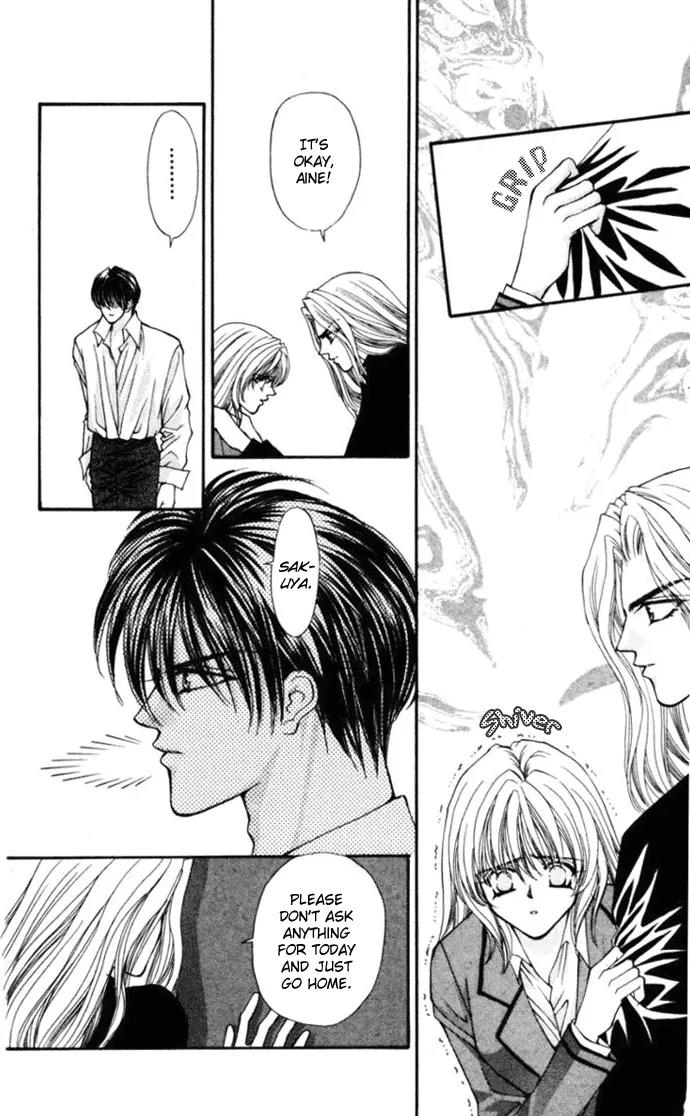 Kaikan Phrase Chapter 75 page 2 - Chapter 75