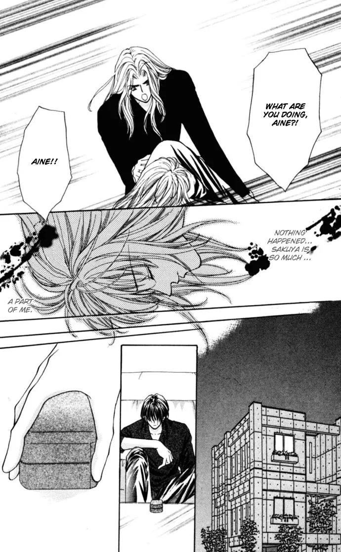 Kaikan Phrase Chapter 75 page 23 - Chapter 75