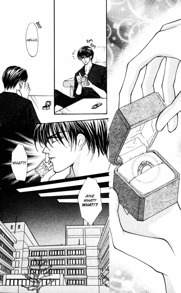 Kaikan Phrase Chapter 75 page 24 - Chapter 75