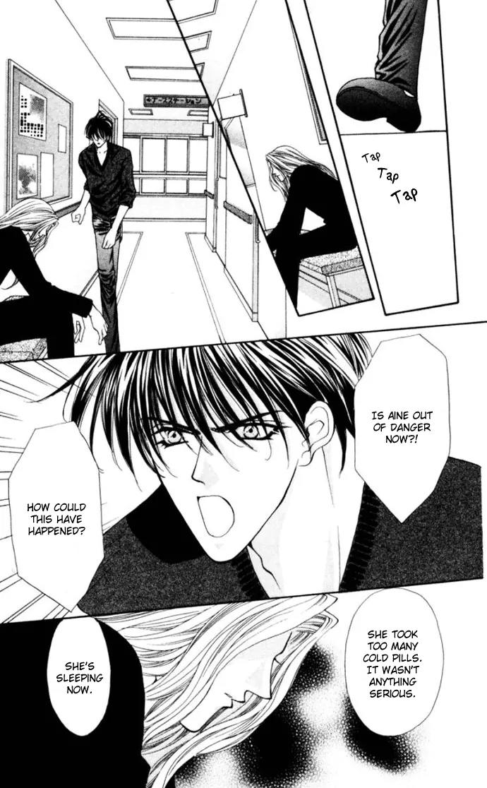 Kaikan Phrase Chapter 75 page 25 - Chapter 75