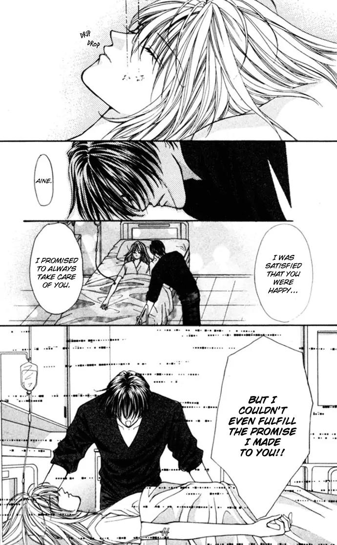 Kaikan Phrase Chapter 75 page 29 - Chapter 75