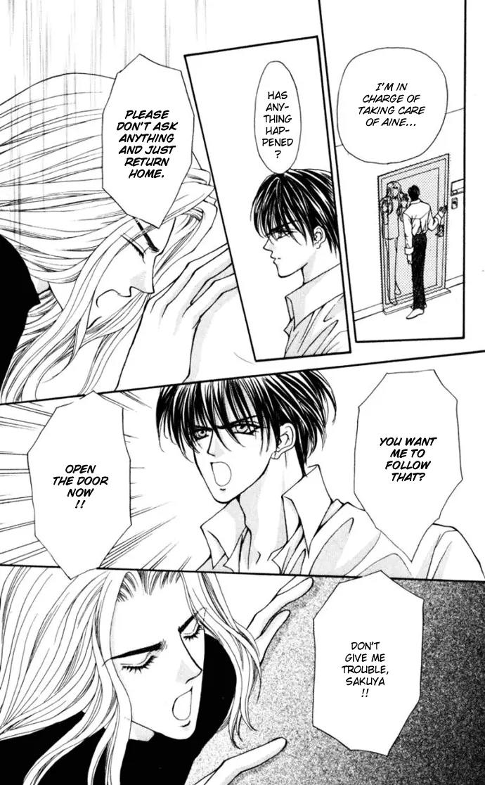 Kaikan Phrase Chapter 75 page 3 - Chapter 75
