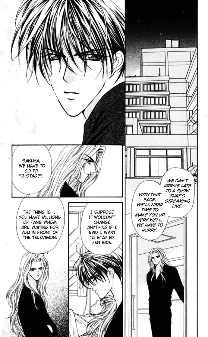 Kaikan Phrase Chapter 75 page 31 - Chapter 75