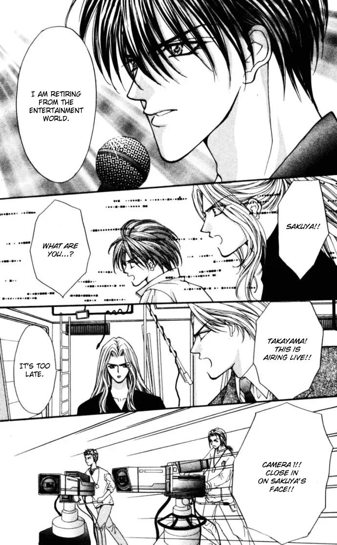 Kaikan Phrase Chapter 75 page 37 - Chapter 75