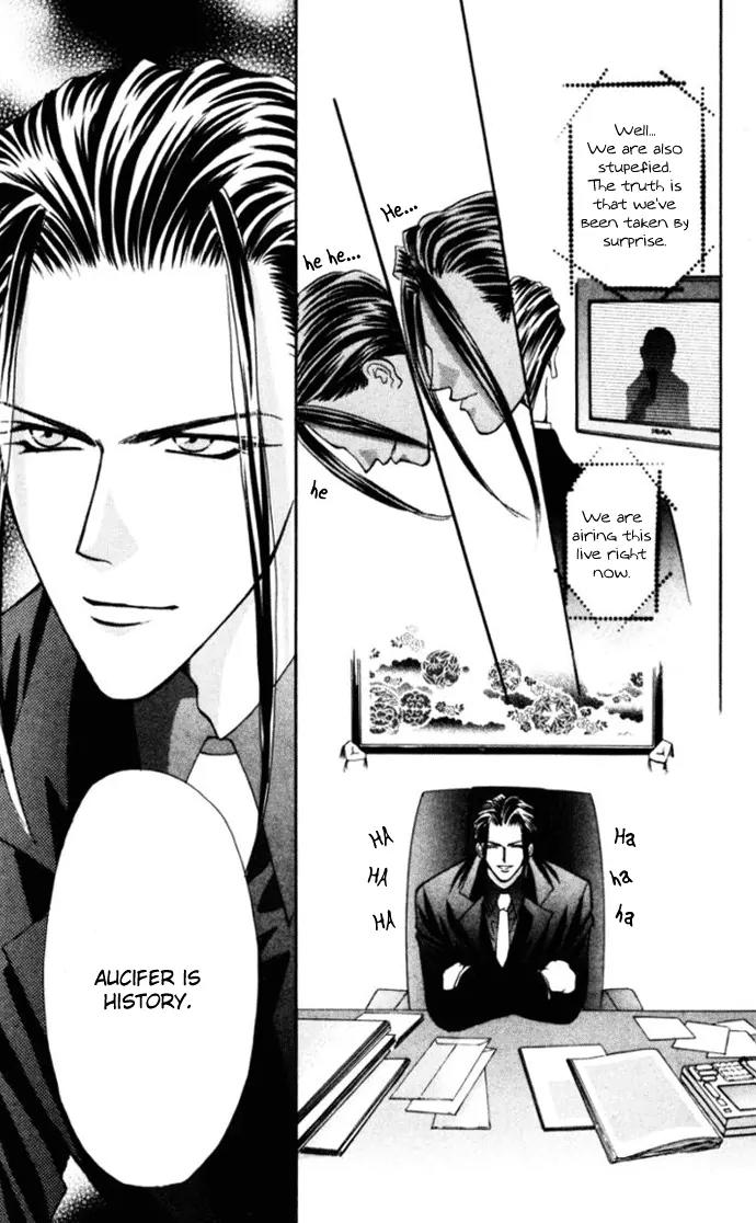 Kaikan Phrase Chapter 75 page 39 - Chapter 75