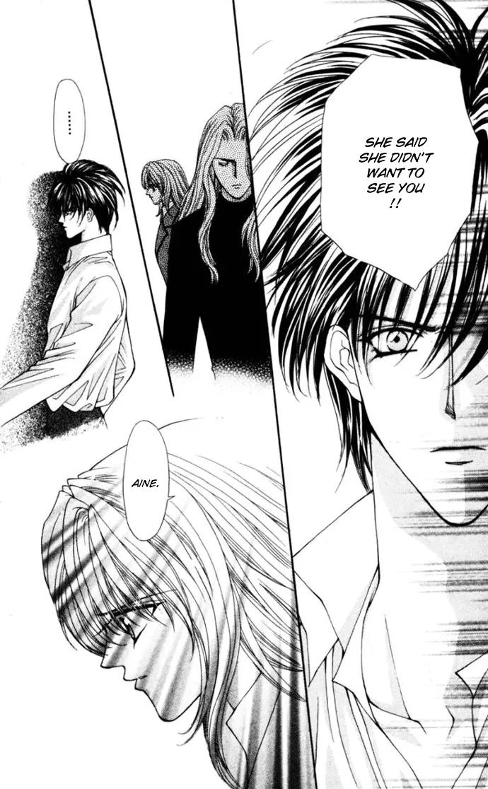 Kaikan Phrase Chapter 75 page 4 - Chapter 75