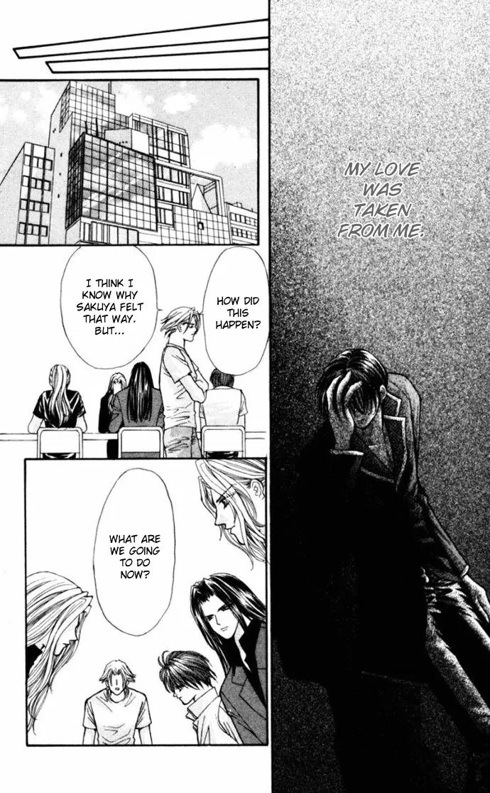 Kaikan Phrase Chapter 75 page 44 - Chapter 75