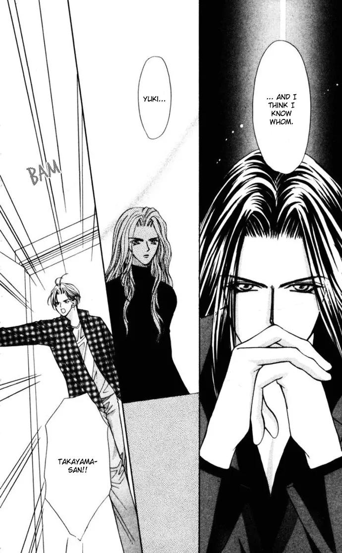 Kaikan Phrase Chapter 75 page 48 - Chapter 75