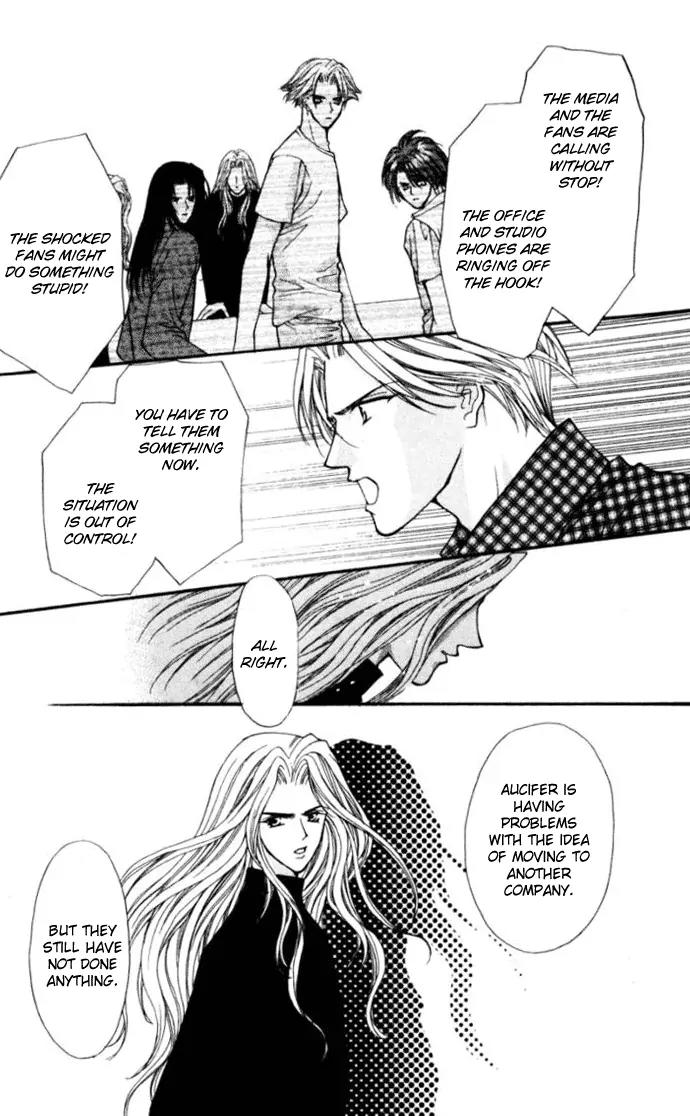 Kaikan Phrase Chapter 75 page 49 - Chapter 75