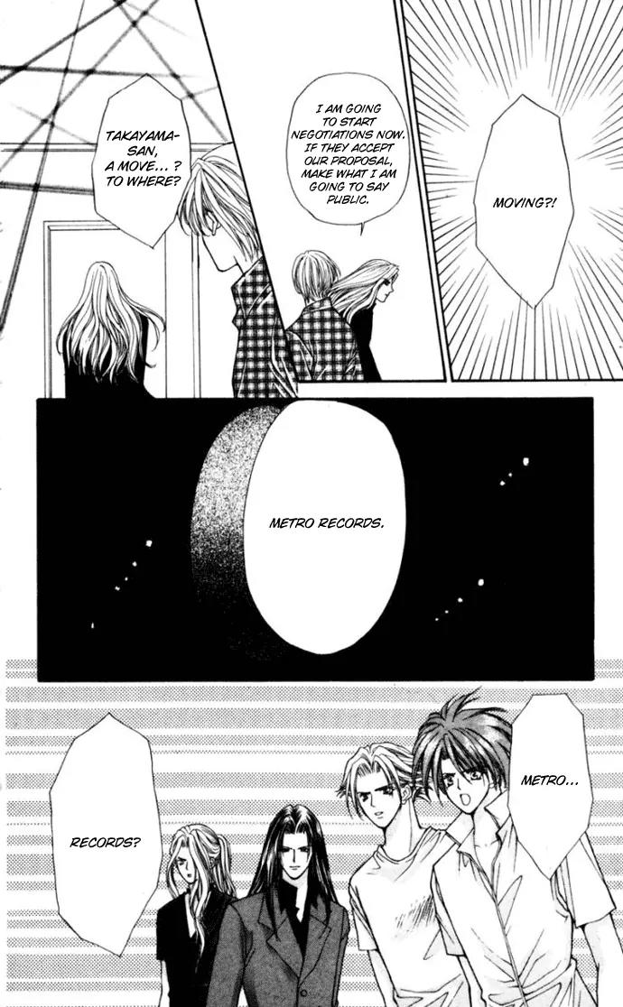 Kaikan Phrase Chapter 75 page 50 - Chapter 75