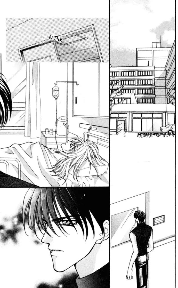 Kaikan Phrase Chapter 75 page 51 - Chapter 75