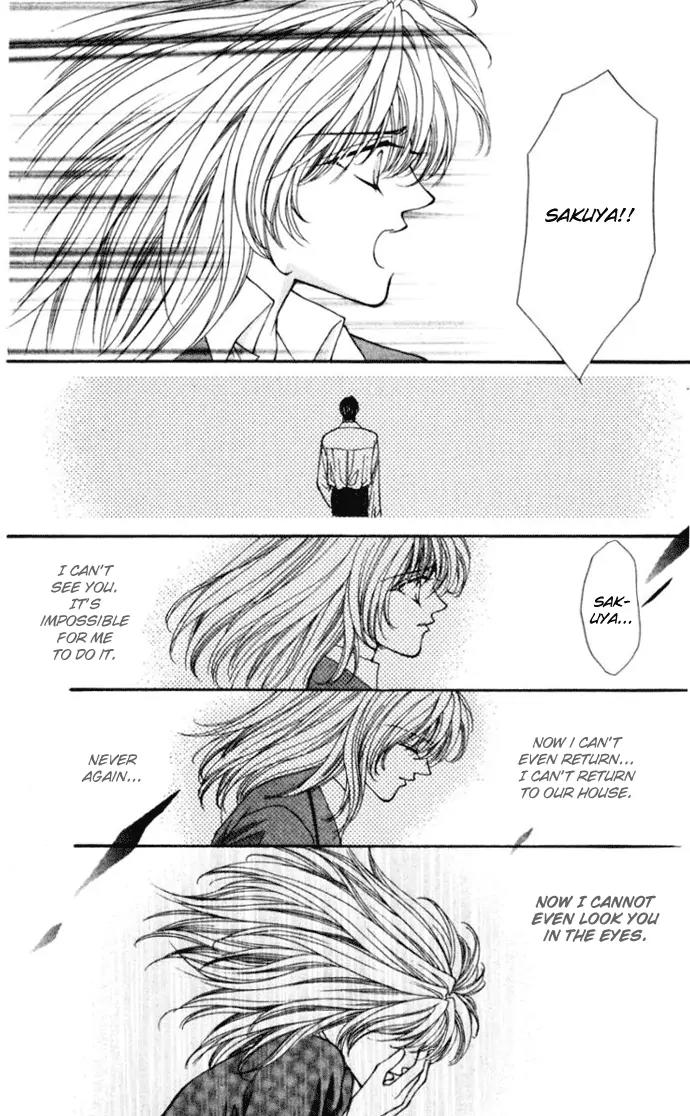 Kaikan Phrase Chapter 75 page 6 - Chapter 75