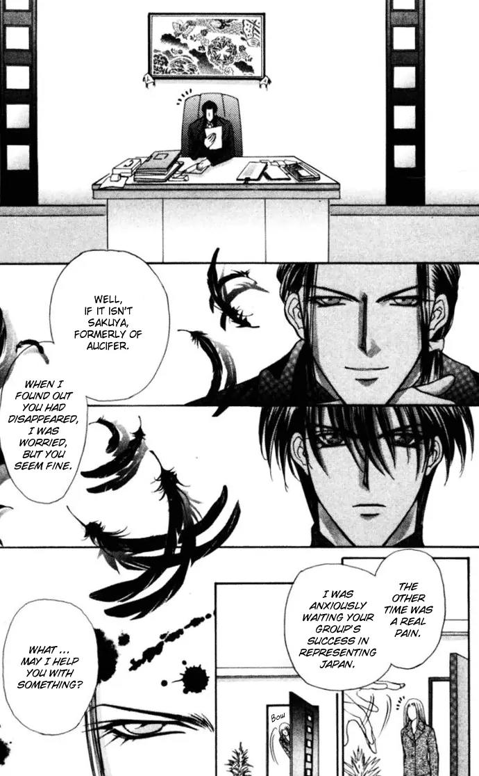 Kaikan Phrase Chapter 75 page 61 - Chapter 75