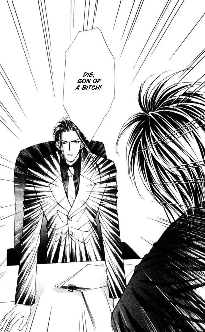 Kaikan Phrase Chapter 75 page 65 - Chapter 75