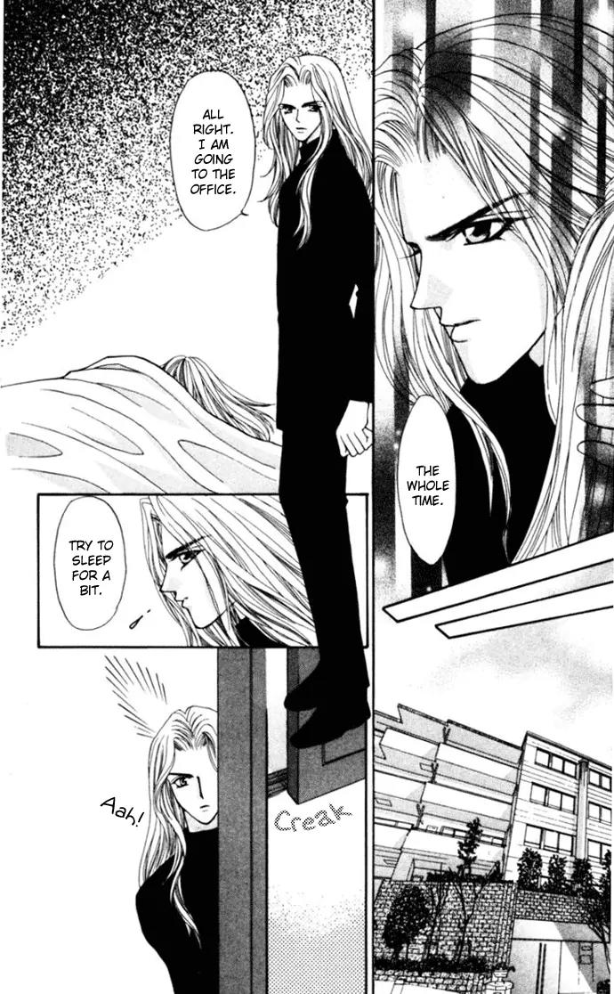 Kaikan Phrase Chapter 75 page 8 - Chapter 75