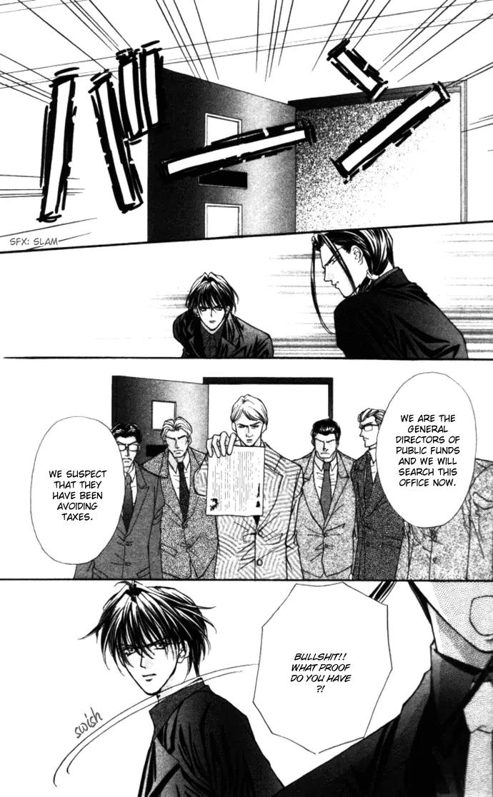Kaikan Phrase Chapter 76 page 12 - Chapter 76