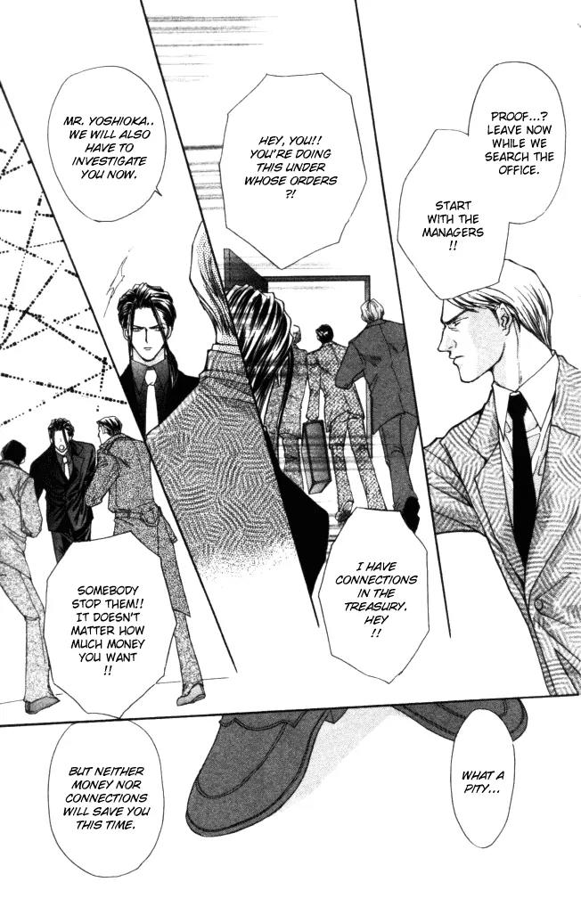 Kaikan Phrase Chapter 76 page 13 - Chapter 76