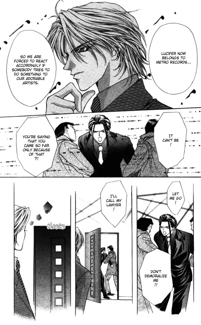 Kaikan Phrase Chapter 76 page 15 - Chapter 76