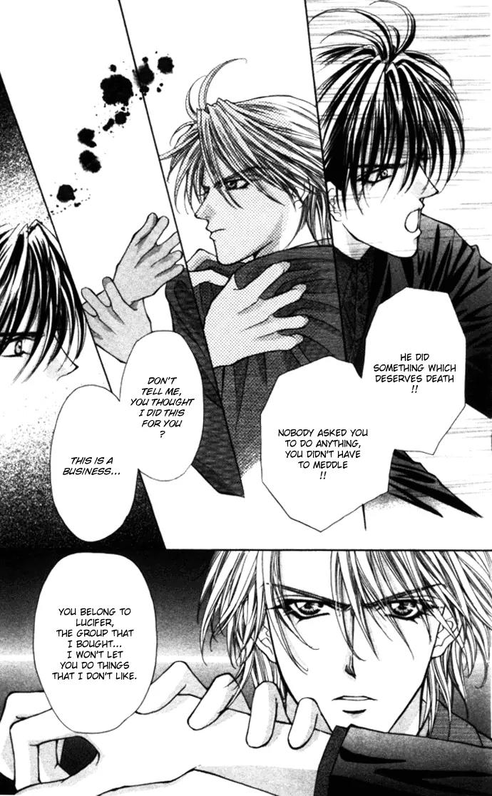 Kaikan Phrase Chapter 76 page 17 - Chapter 76