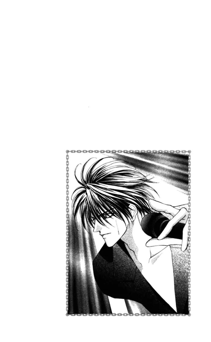 Kaikan Phrase Chapter 76 page 40 - Chapter 76