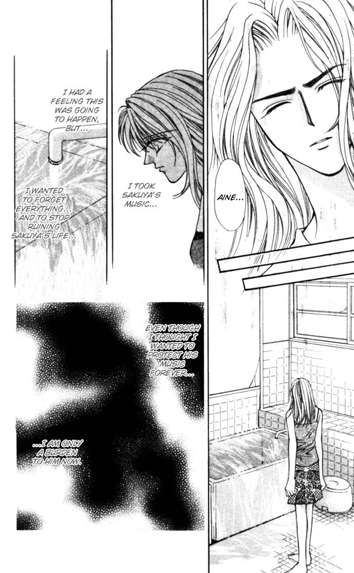 Kaikan Phrase Chapter 77 page 11 - Chapter 77