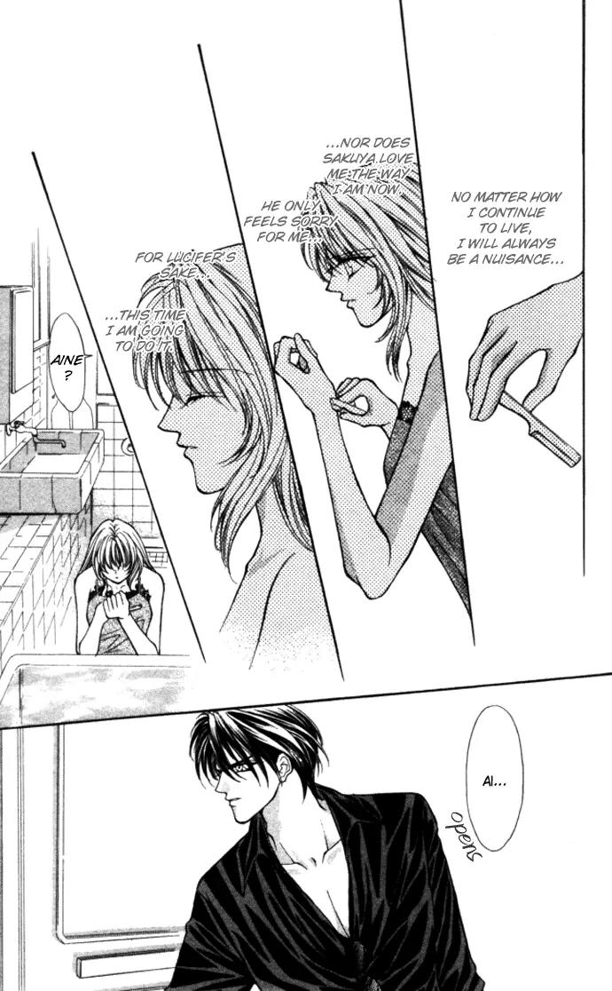 Kaikan Phrase Chapter 77 page 12 - Chapter 77