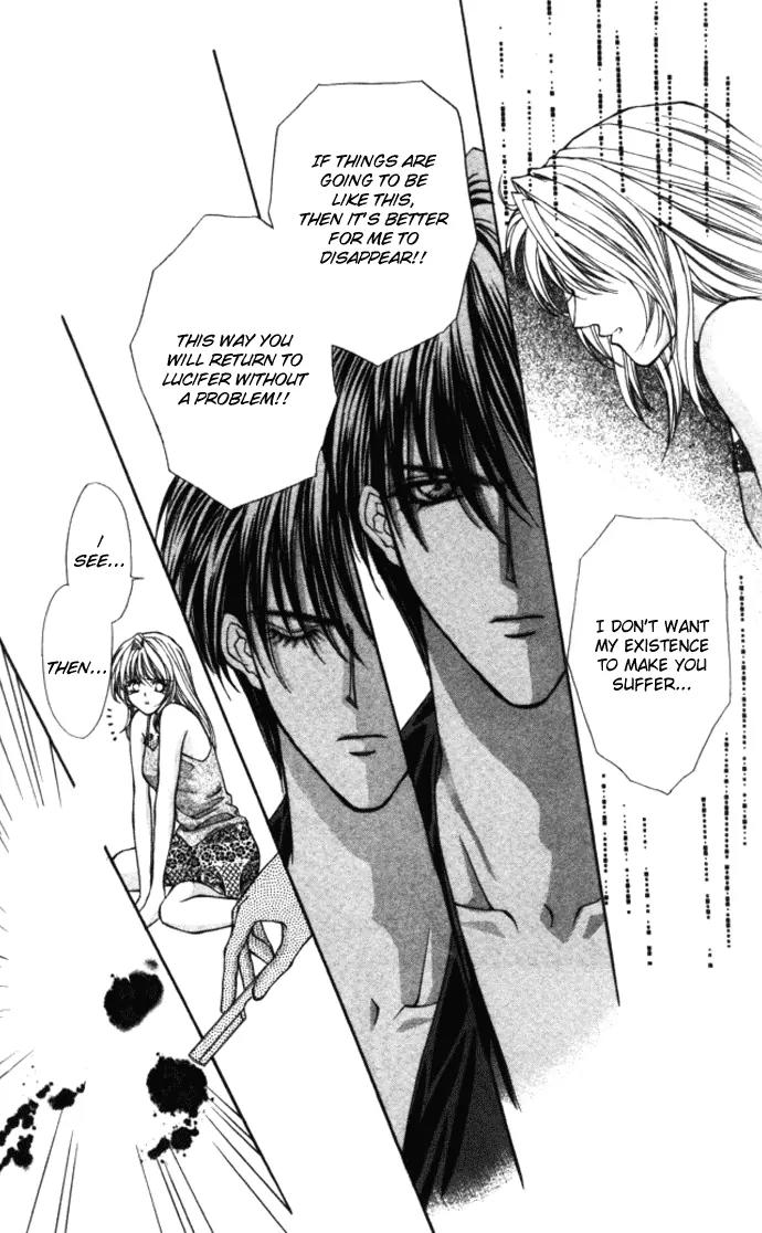 Kaikan Phrase Chapter 77 page 14 - Chapter 77