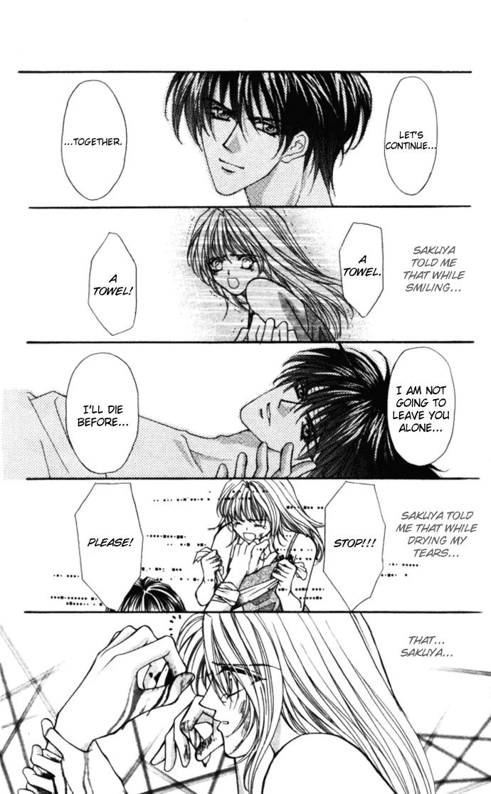 Kaikan Phrase Chapter 77 page 17 - Chapter 77