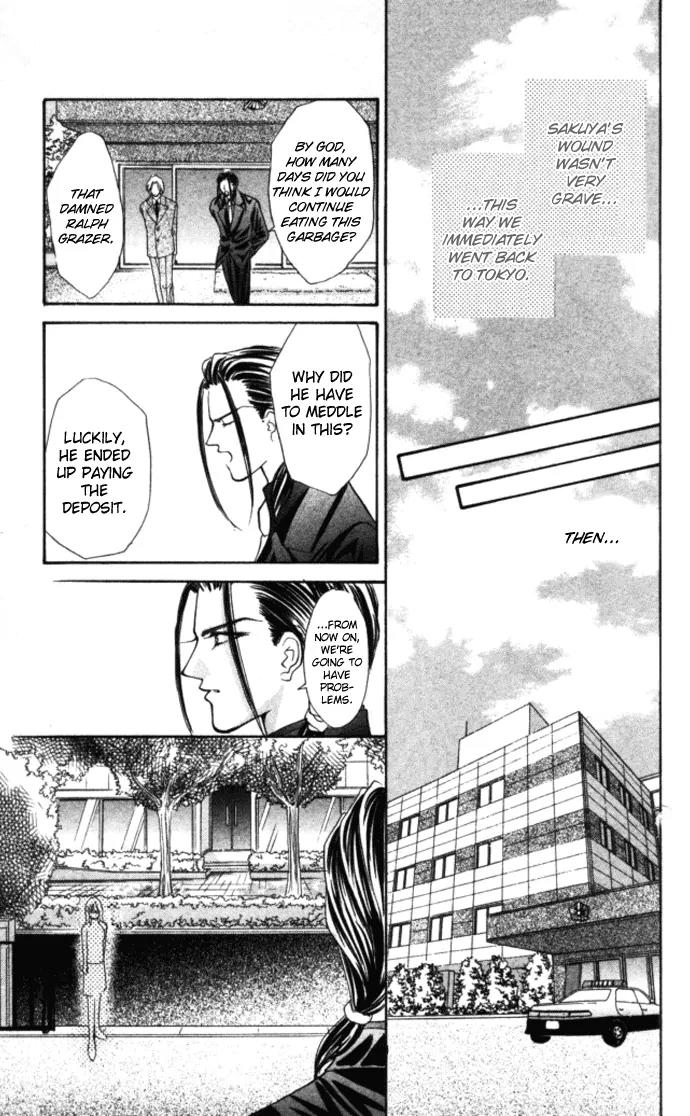 Kaikan Phrase Chapter 77 page 24 - Chapter 77
