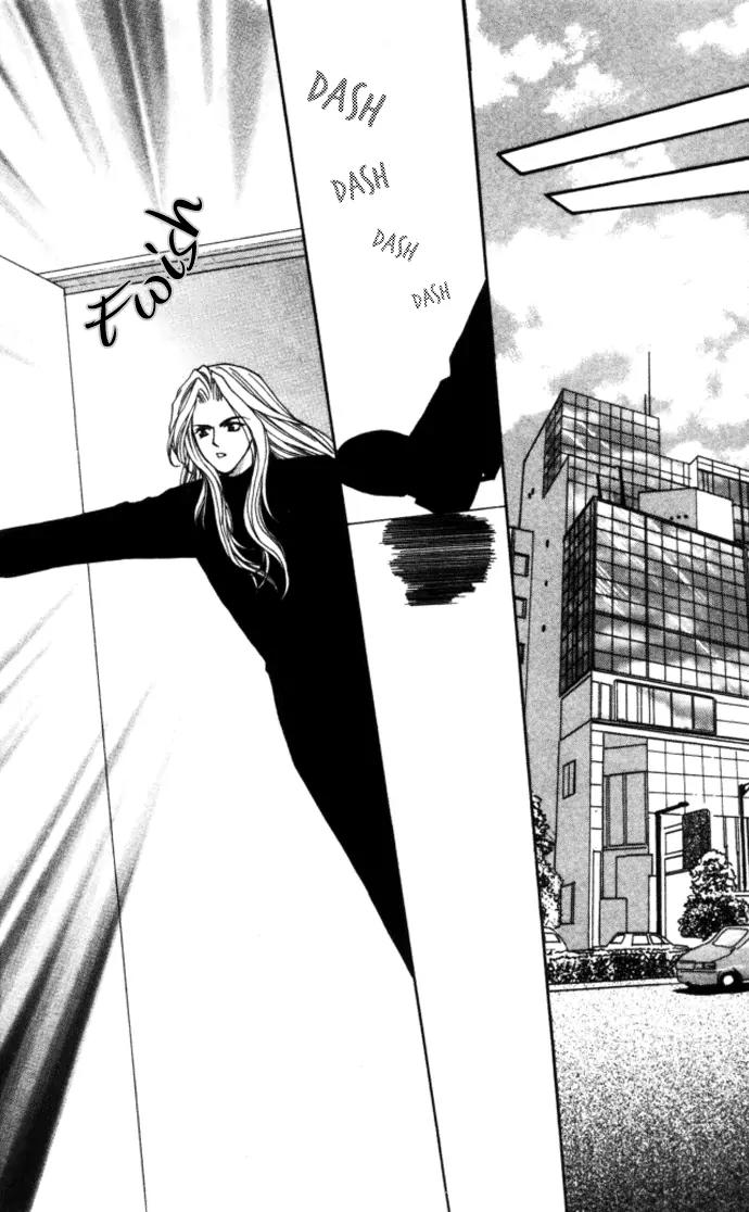 Kaikan Phrase Chapter 77 page 31 - Chapter 77