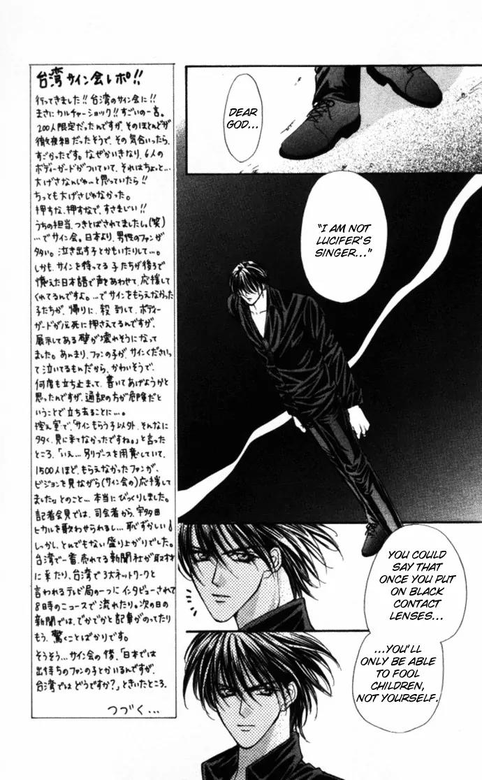 Kaikan Phrase Chapter 77 page 6 - Chapter 77