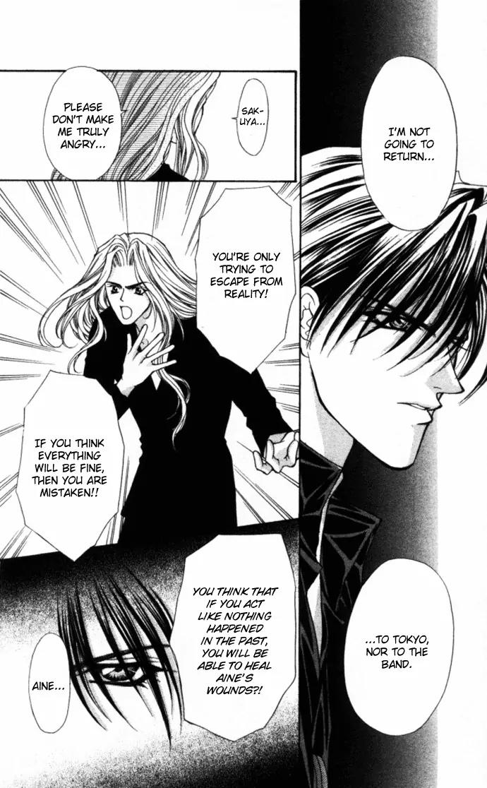 Kaikan Phrase Chapter 77 page 9 - Chapter 77