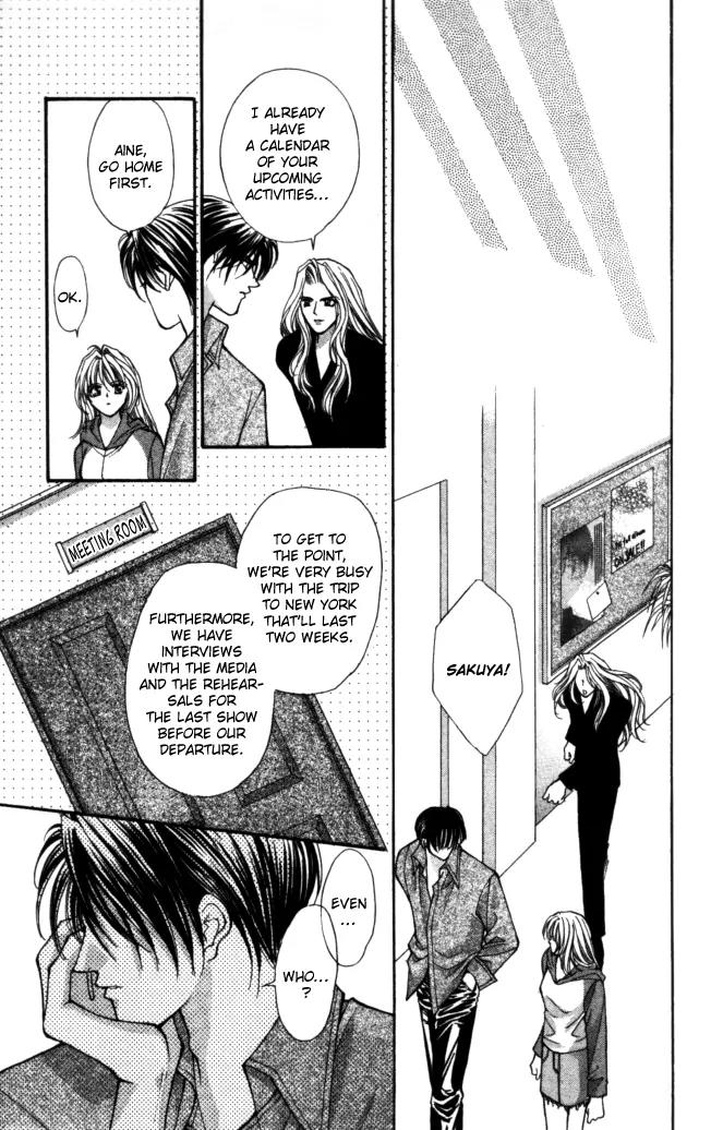 Kaikan Phrase Chapter 78 page 17 - Chapter 78