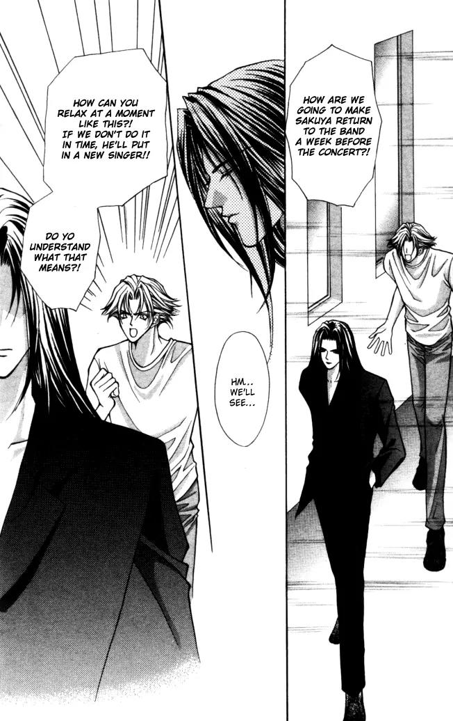 Kaikan Phrase Chapter 78 page 2 - Chapter 78
