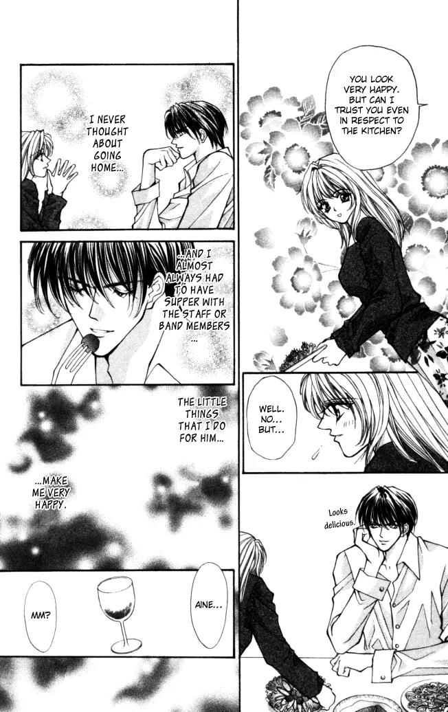 Kaikan Phrase Chapter 78 page 22 - Chapter 78