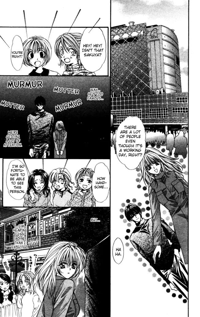 Kaikan Phrase Chapter 78 page 25 - Chapter 78