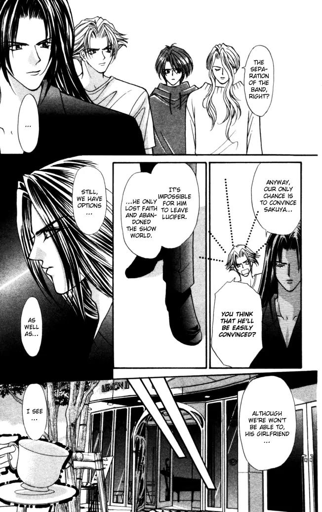 Kaikan Phrase Chapter 78 page 3 - Chapter 78