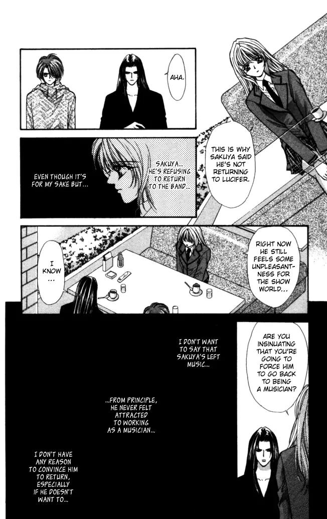 Kaikan Phrase Chapter 78 page 4 - Chapter 78