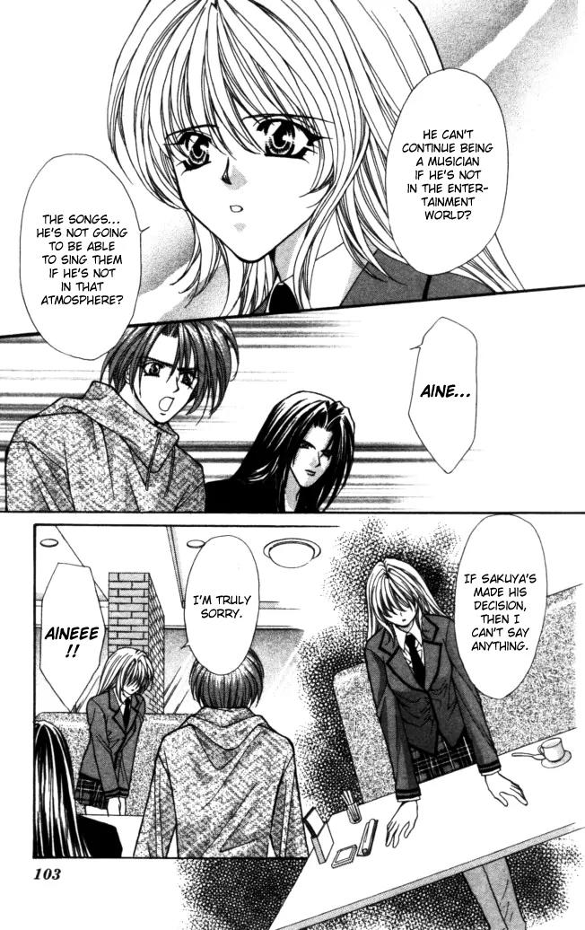 Kaikan Phrase Chapter 78 page 5 - Chapter 78