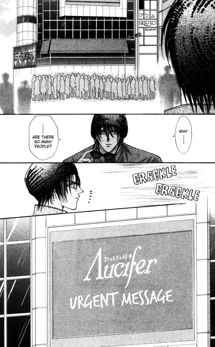 Kaikan Phrase Chapter 79 page 1 - Chapter 79